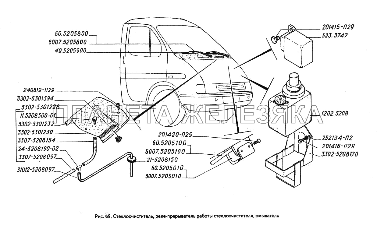 Стеклоочиститель ГАЗ 2705